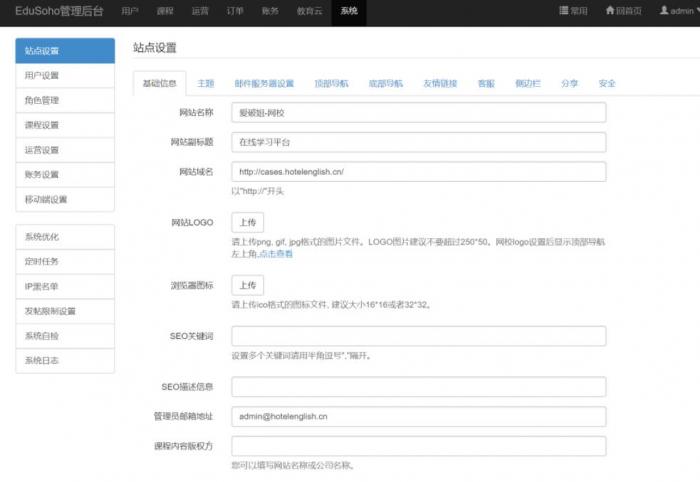 图片[1]-彩虹易支付插件后台结算、会员中心秒提现集成包（哆咪付接口）-小女子资源网