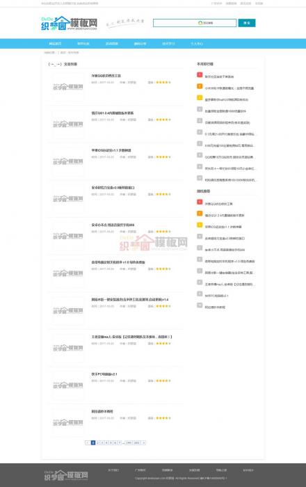 图片[2]-免费分享一款蓝色文章资源类织梦模板带手机端,可做资源技术教程网-小女子资源网