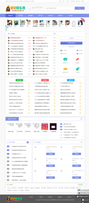 图片[1]-最新QQ国际源码自适应手机版,自带投稿功能-小女子资源网