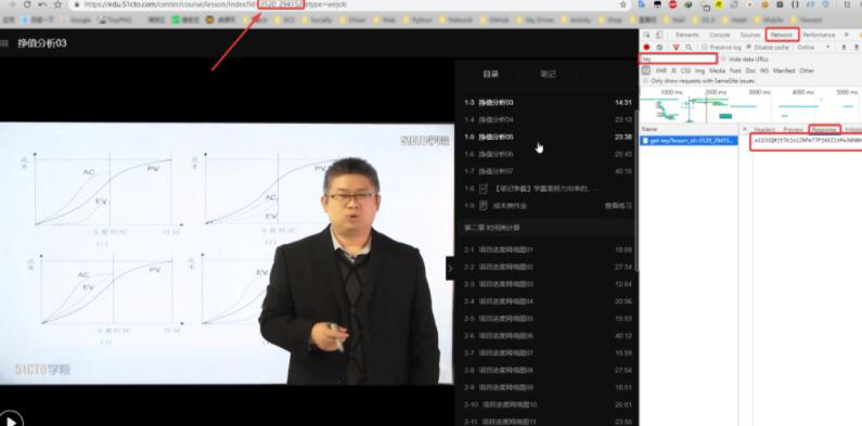 51cto学院付费课程破解下载工具v2021 最新版