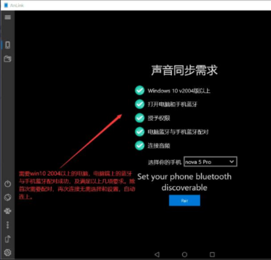 电脑控制手机多屏协同类软件、支持投屏同步声音到电脑-小女子资源网