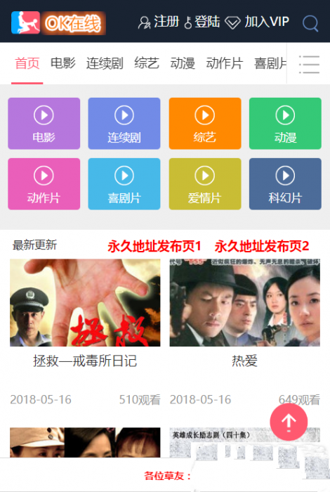 久草cms影院,上传即用的x站影视系统-小女子资源网