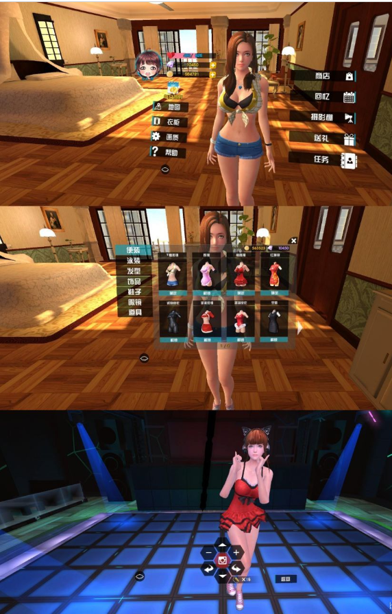 我的VR女友v2.0VR风格的美女养成游戏/内购版-小女子资源网