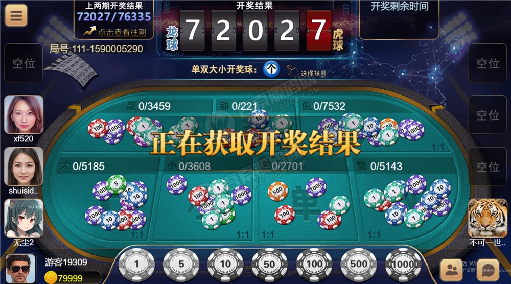 图片[3]-【H5棋牌】近很火的red88/盛火国际H5金币 会员团购分享来 附视频搭建教程-小女子资源网