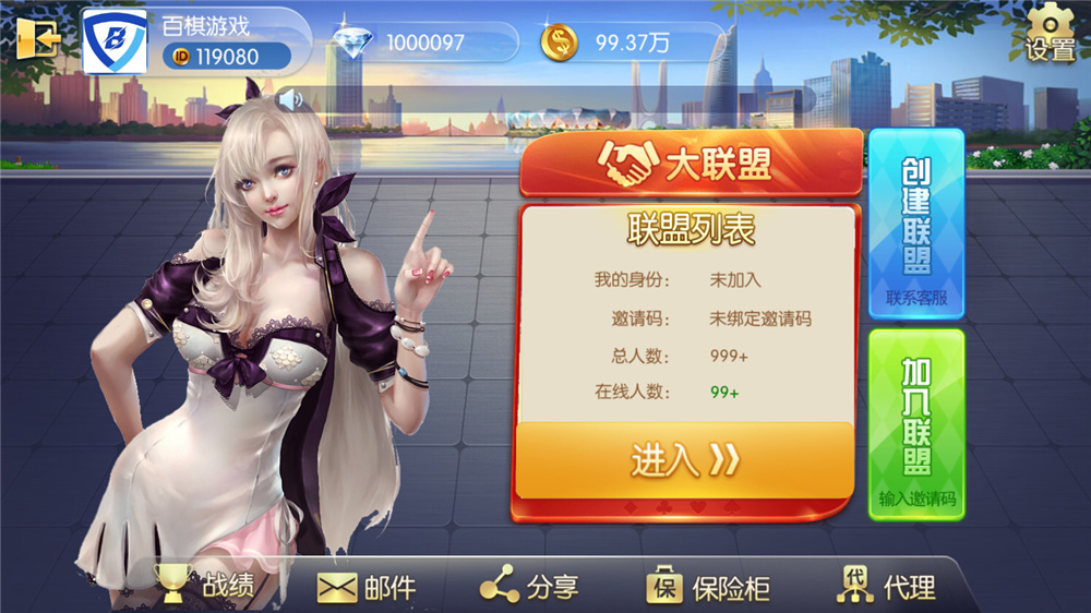 五游二开UI4.0版本 更新包+服务端+双端APP齐全-小女子资源网