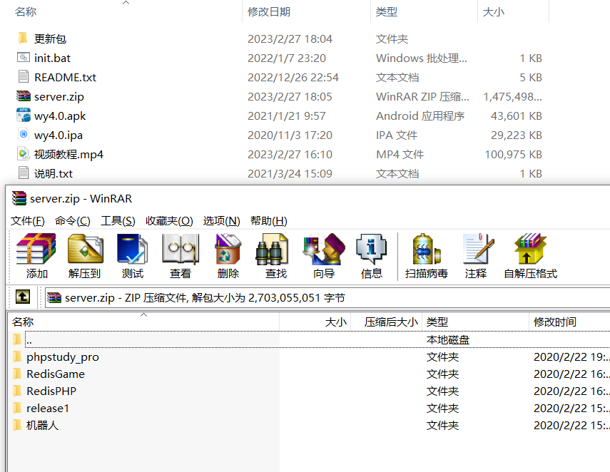 图片[10]-五游二开UI4.0版本 更新包+服务端+双端APP齐全-小女子资源网