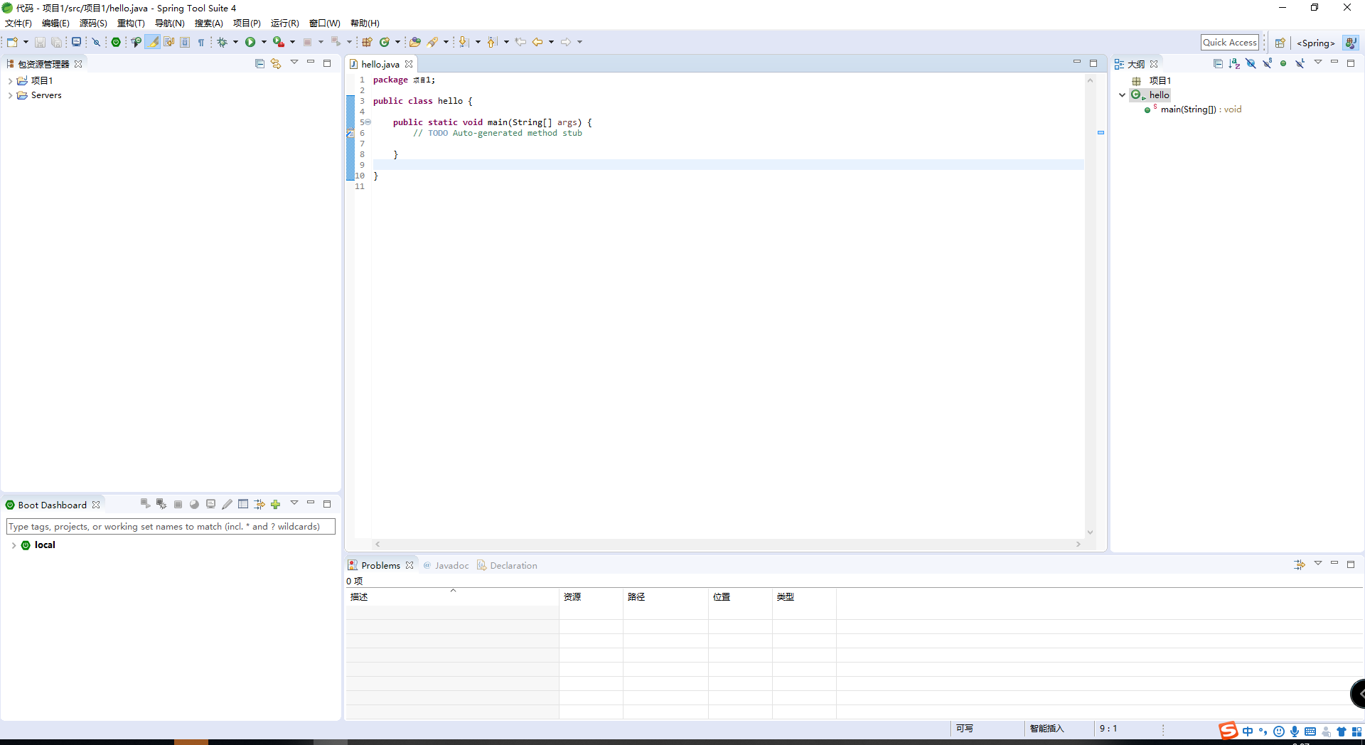 图片[2]-SpringToolSuite4 | eclipse_2019 程序包+通用汉化包-小女子资源网