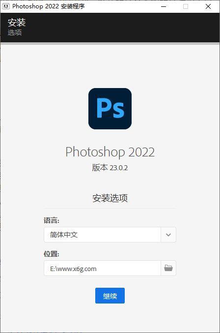 Photoshop 2022 23.0.2 完整版-小女子资源网