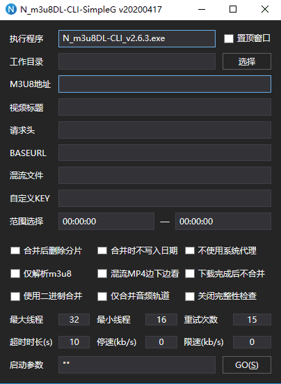 m3u8下载器N_m3u8DL-CLI v3.0.1便携版-小女子资源网