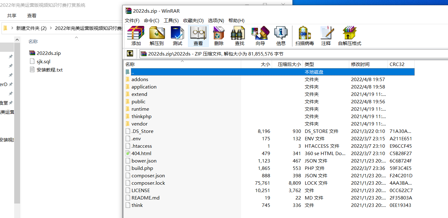 图片[10]-【站长亲测】2022年完美运营版/长安打赏系统/视频知识付费打赏系统/多种防封方案可选/全新弹窗支付无授权无加密-小女子资源网