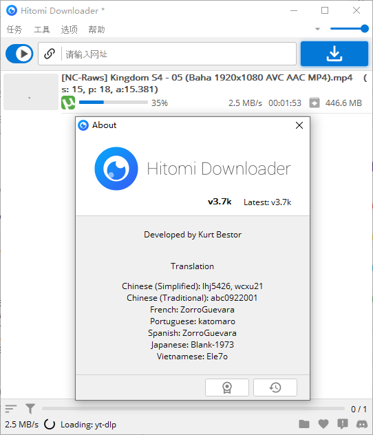 多功能下载工具 Hitomi Downloader v3.7p中文版-小女子资源网