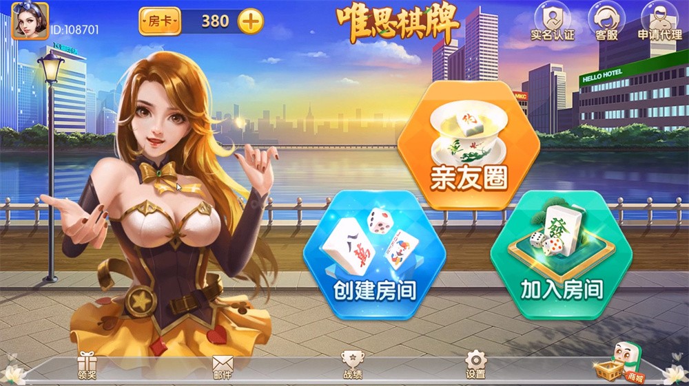 网狐精华版系列牛讯二开唯思棋牌-小女子资源网