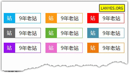 蓝叶Emlog程序网站显示年龄插件  Emlog插件-小女子资源网