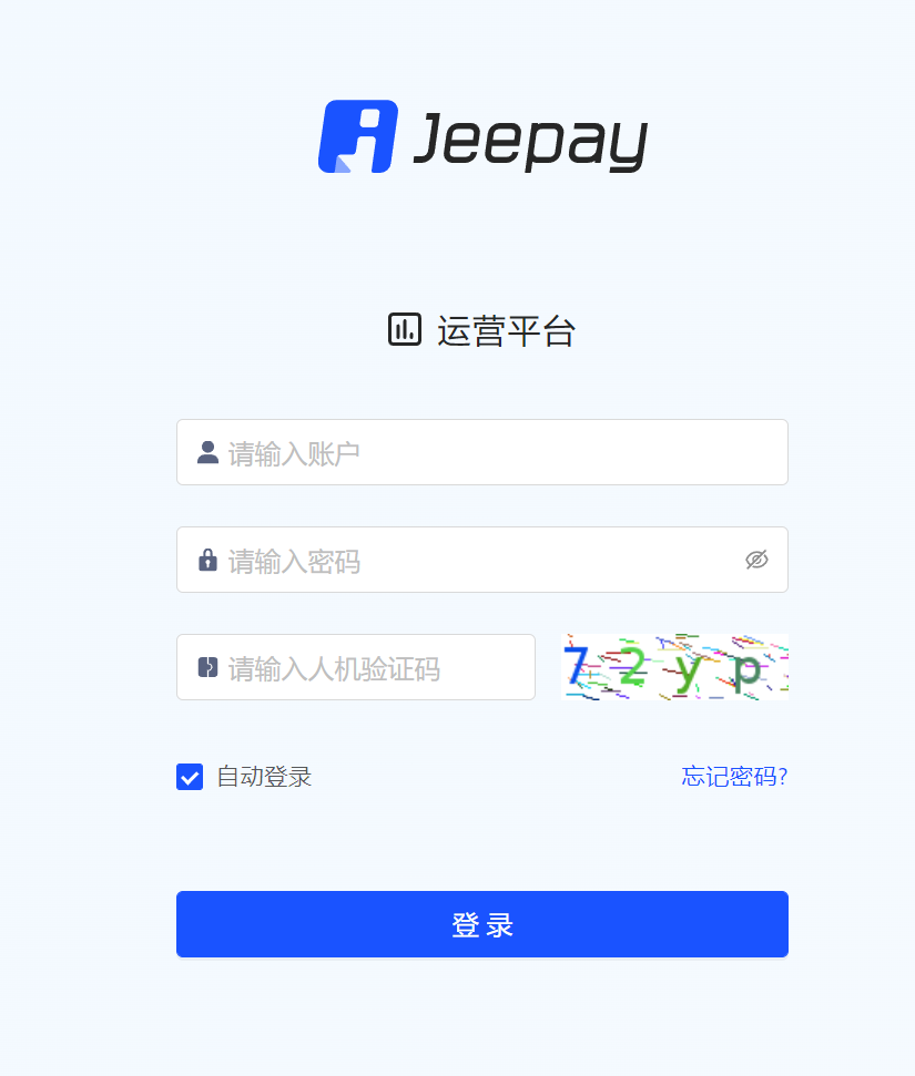 D1034 jeepay计全三方java支付系统/前后端完整源码/支持分账模式/带文档完整视频教程-小女子资源网