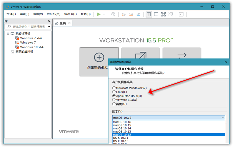 图片[2]-VMware虚拟机v17.0.1精简版-小女子资源网