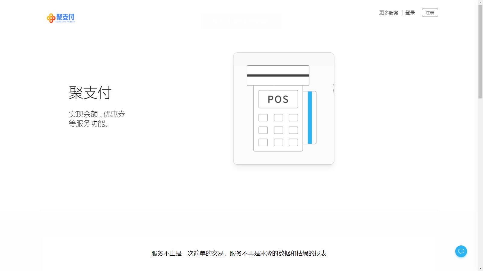 图片[2]-D1116 最新可用聚支付开源版源码下载-小女子资源网