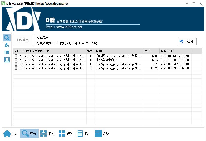 图片[5]-D1116 最新可用聚支付开源版源码下载-小女子资源网