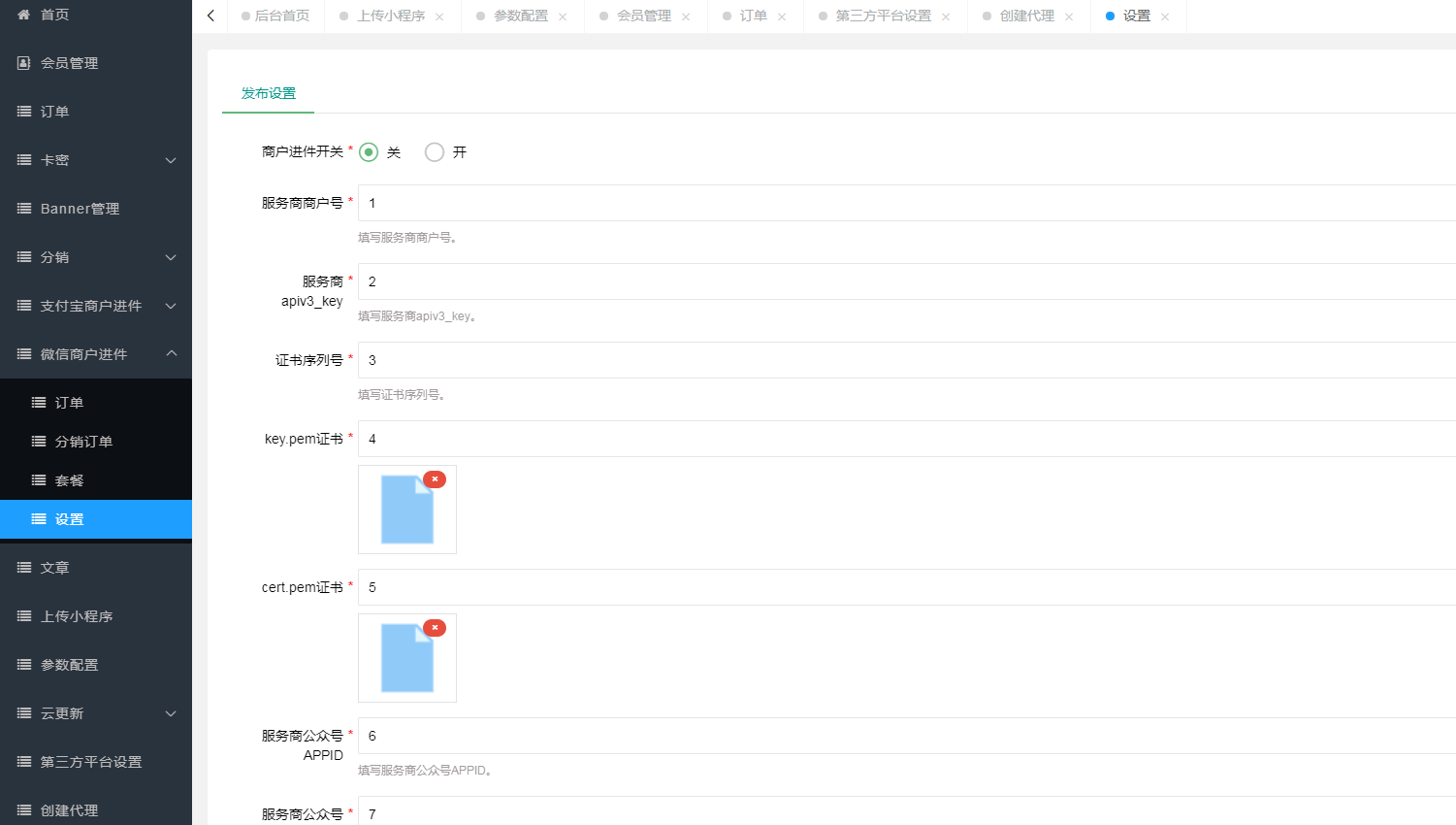 图片[7]-小程序认证进件服务商助手SAAS平台V3.0.3 +小程序前端在线上传-小女子资源网