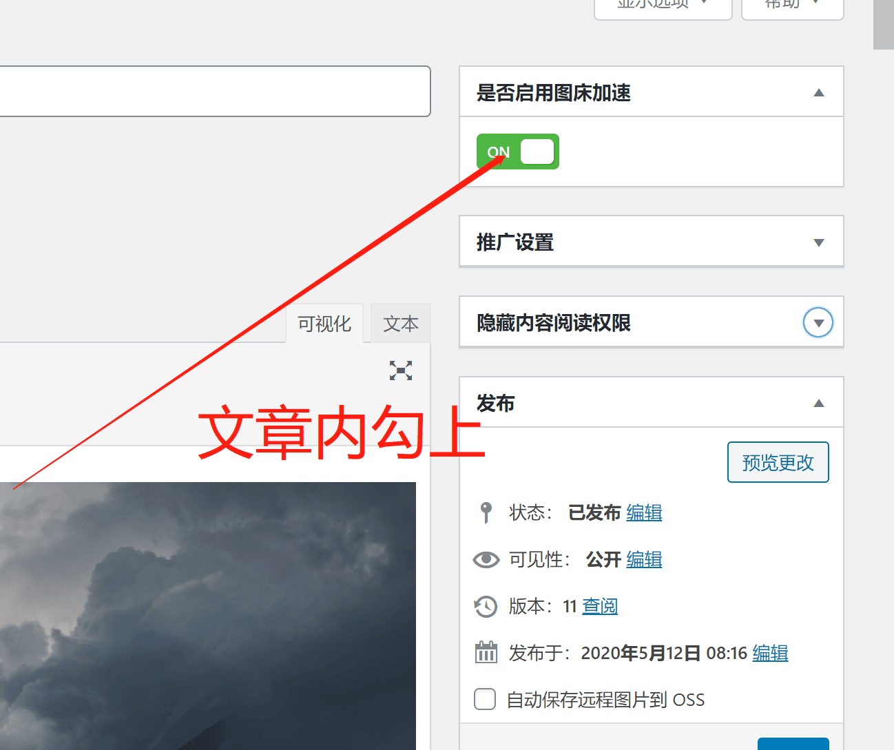 图片[2]-D1202 喵容工具箱_聚合图床加速 WordPress 图片外链分发插件-小女子资源网